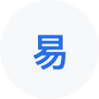 芒市网易企业邮箱