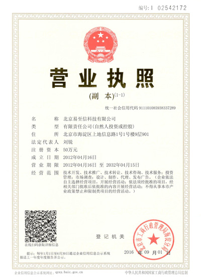 芒市网易企业邮箱