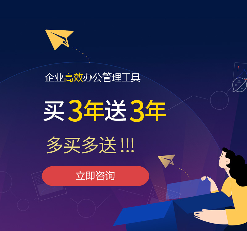芒市网易企业邮箱